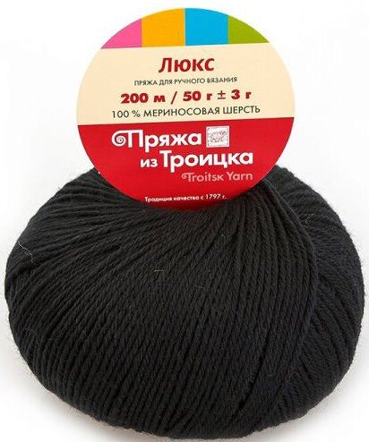 0140 черный 0140 черный